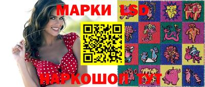 мескалин Новозыбков